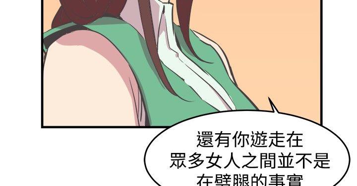 [韩国漫画] 青春男女 剧情,巨乳大奶#[28P]-17
