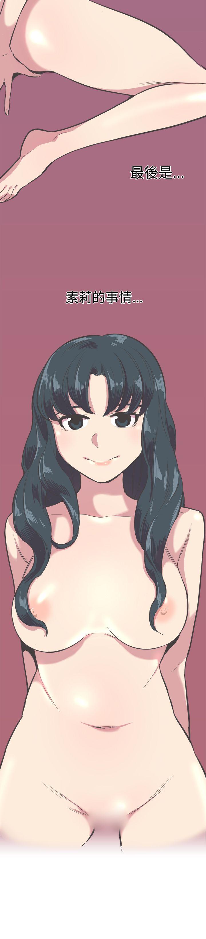 [韩国漫画] 青春男女 剧情,巨乳大奶#[28P]-20