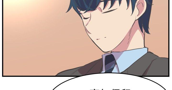 [韩国漫画] 青春男女 剧情,巨乳大奶#[28P]-22