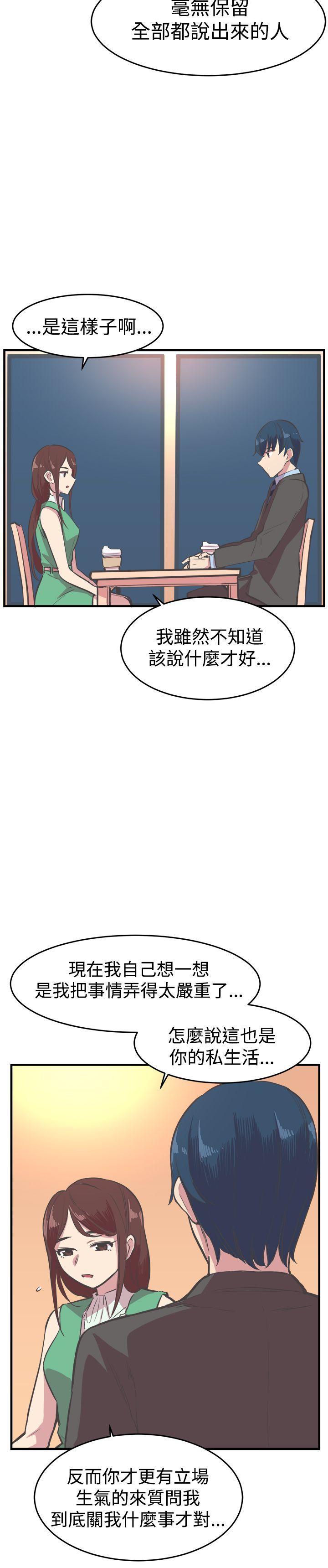 [韩国漫画] 青春男女 剧情,巨乳大奶#[28P]-23
