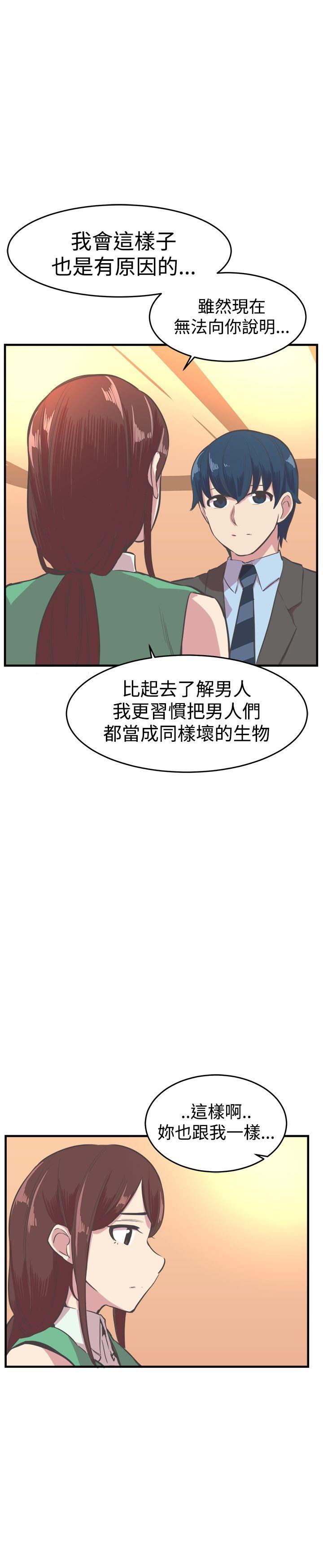 [韩国漫画] 青春男女 剧情,巨乳大奶#[28P]-24