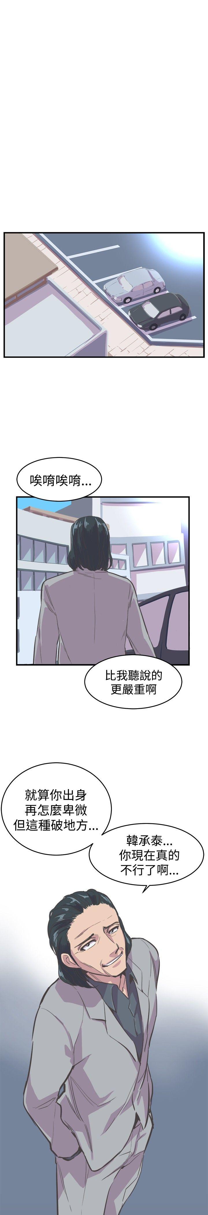[韩国漫画] 青春男女 剧情,巨乳大奶#[28P]-26