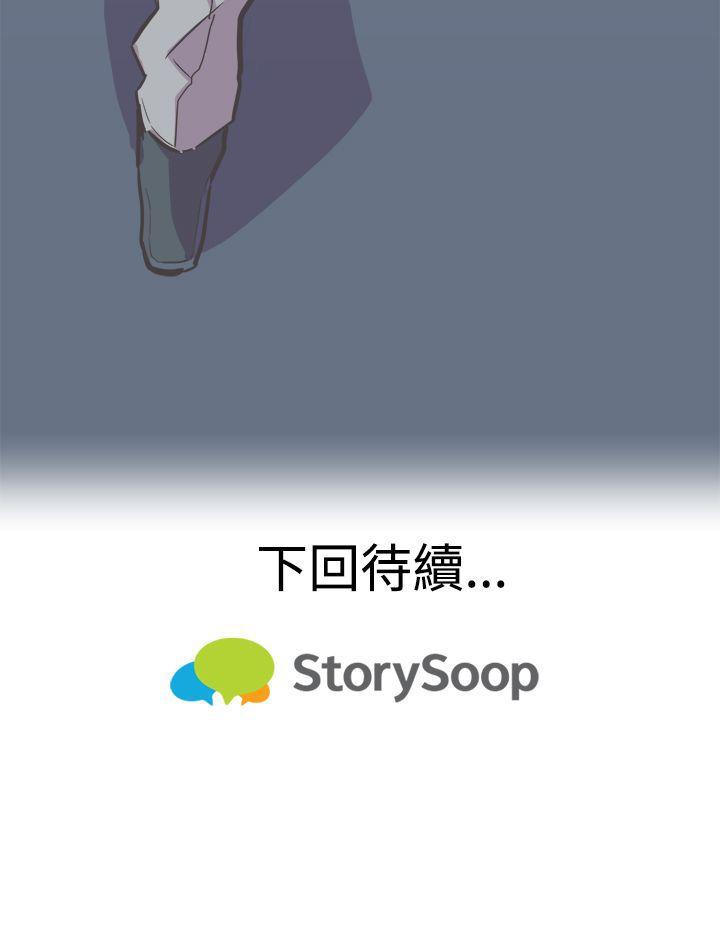 [韩国漫画] 青春男女 剧情,巨乳大奶#[28P]-28
