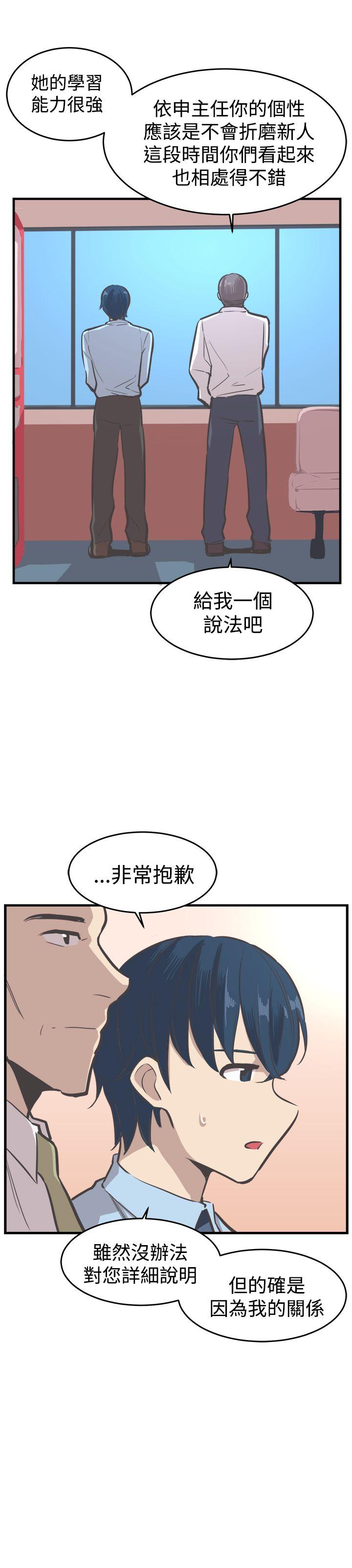 [韩国漫画] 青春男女 剧情,巨乳大奶#[28P]-5