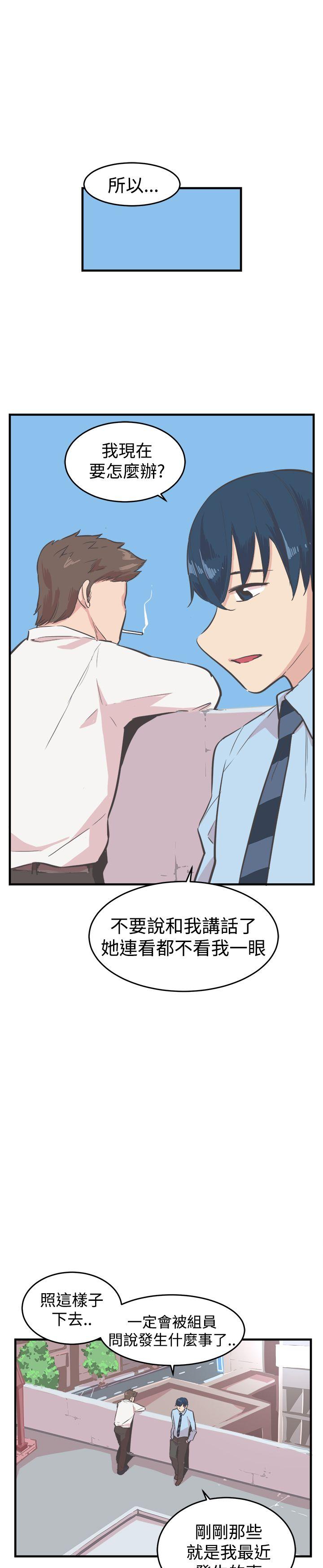 [韩国漫画] 青春男女 剧情,巨乳大奶#[28P]-9