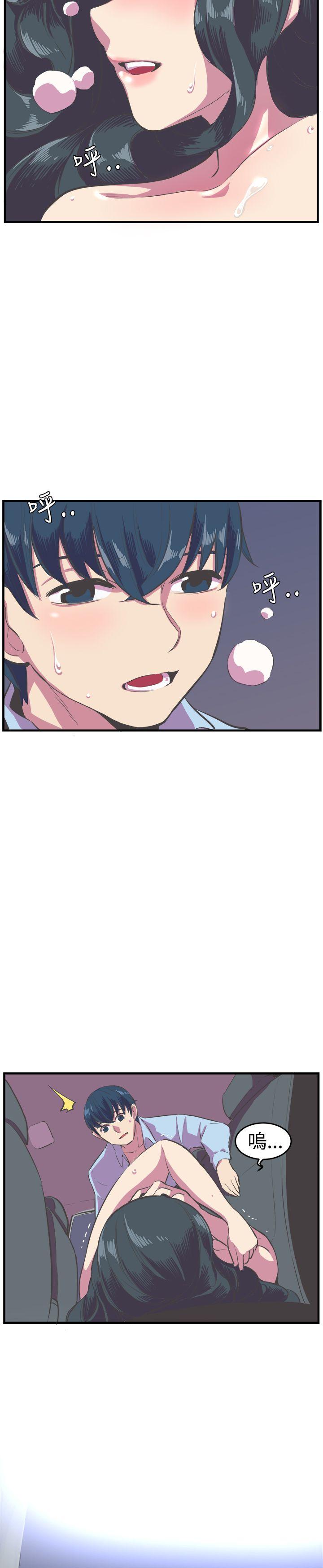 [韩国漫画] 青春男女 剧情,巨乳大奶#[25P]-24