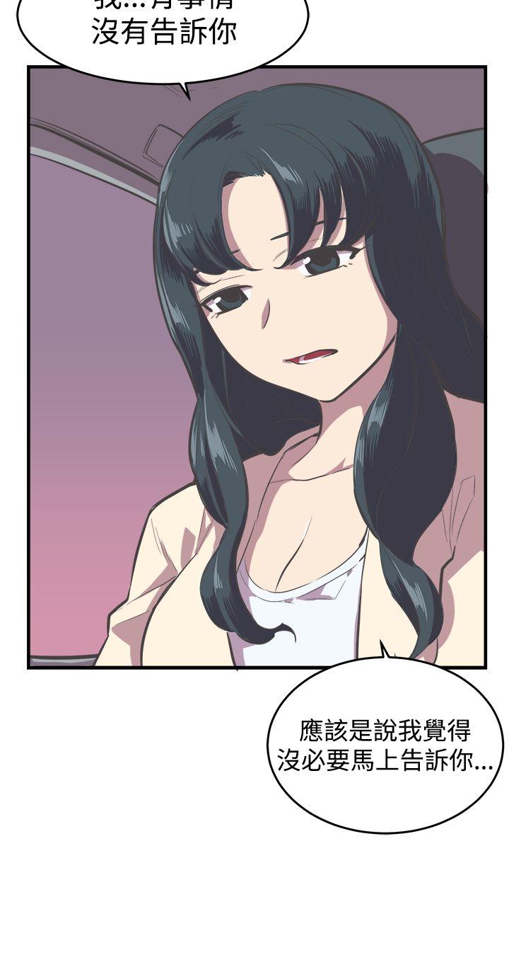 [韩国漫画] 青春男女 剧情,巨乳大奶#[25P]-5
