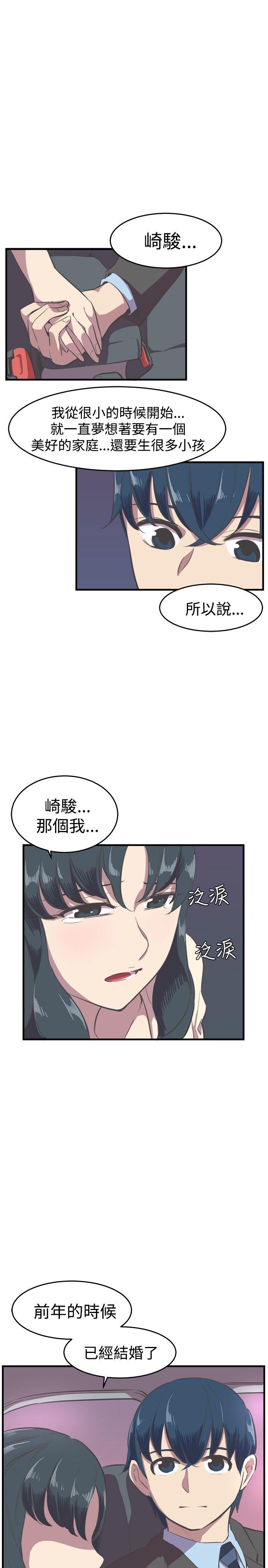 [韩国漫画] 青春男女 剧情,巨乳大奶#[25P]-6