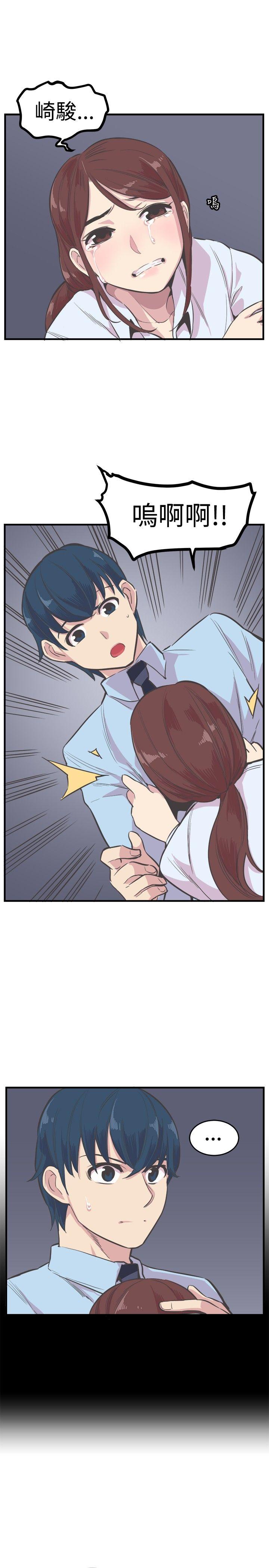 [韩国漫画] 青春男女 剧情,巨乳大奶#[28P]-16