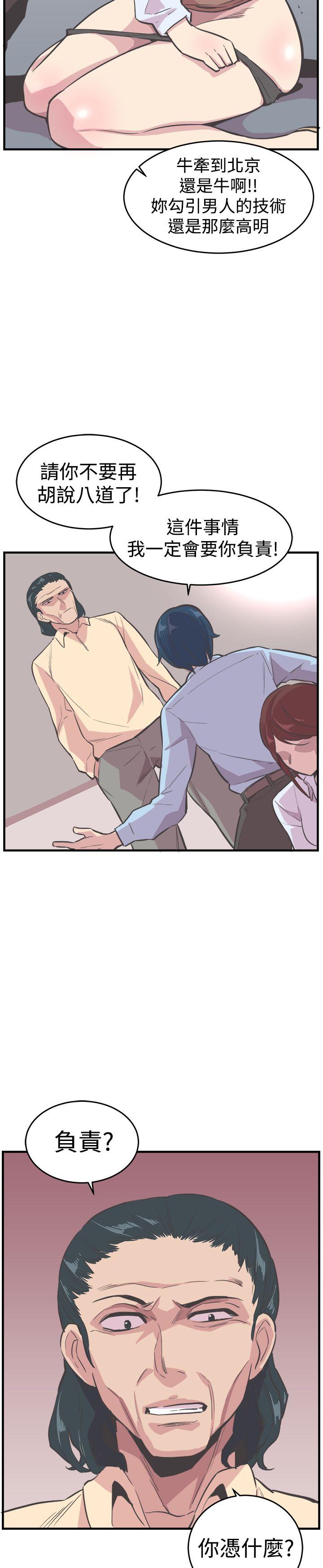 [韩国漫画] 青春男女 剧情,巨乳大奶#[28P]-19