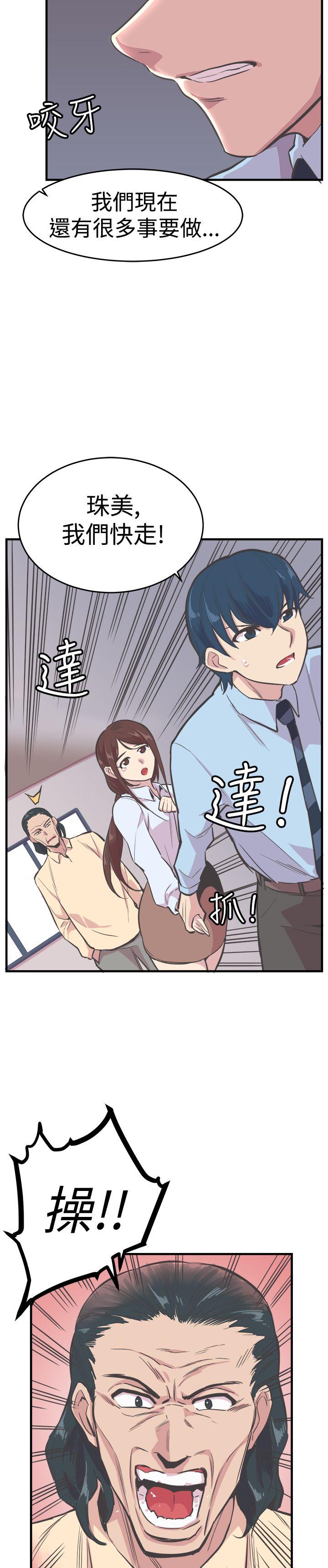 [韩国漫画] 青春男女 剧情,巨乳大奶#[28P]-23