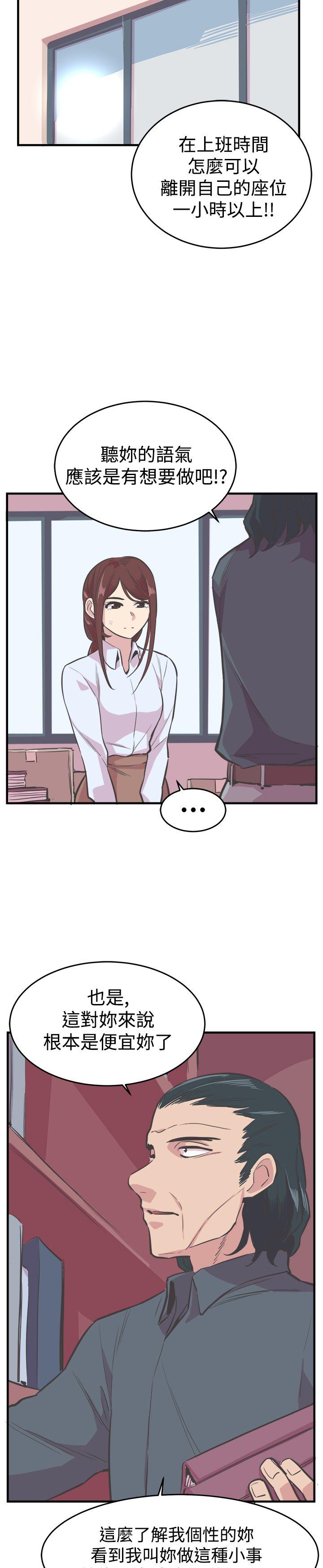 [韩国漫画] 青春男女 剧情,巨乳大奶#[28P]-9