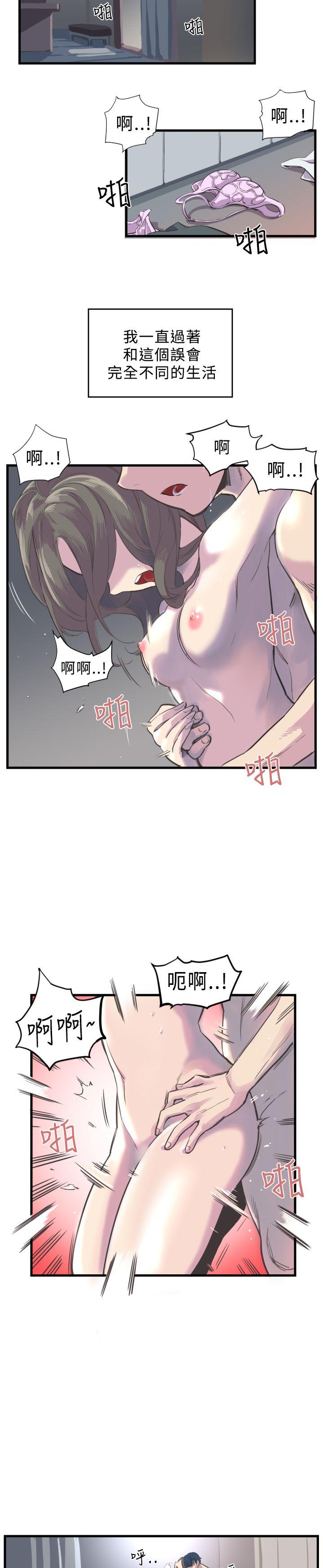 [韩国漫画] 青春男女 剧情,巨乳大奶#[21P]-12