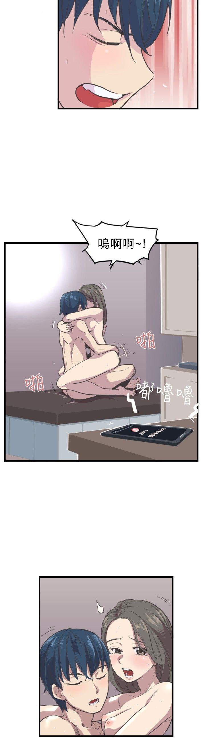 [韩国漫画] 青春男女 剧情,巨乳大奶#[21P]-17