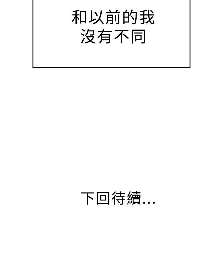 [韩国漫画] 青春男女 剧情,巨乳大奶#[21P]-21