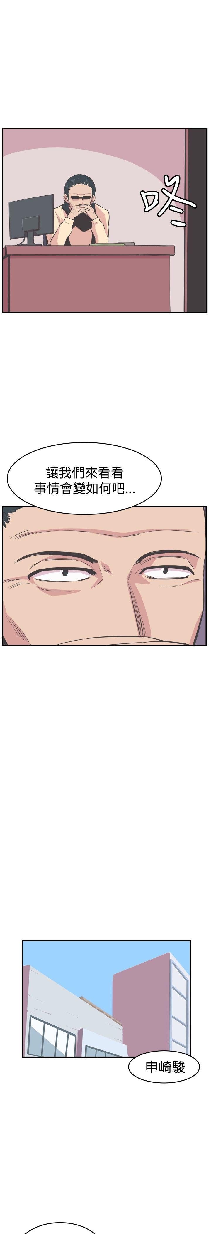 [韩国漫画] 青春男女 剧情,巨乳大奶#[29P]-26