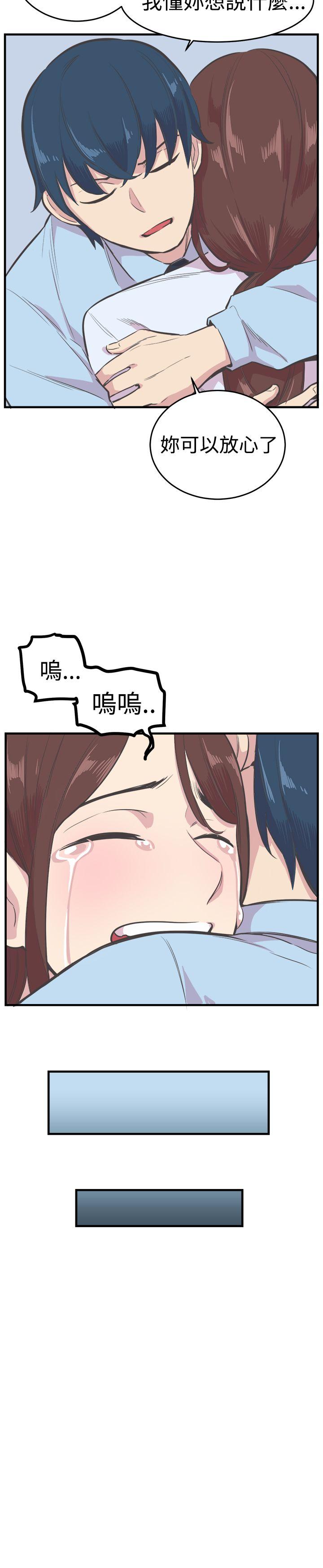 [韩国漫画] 青春男女 剧情,巨乳大奶#[29P]-9