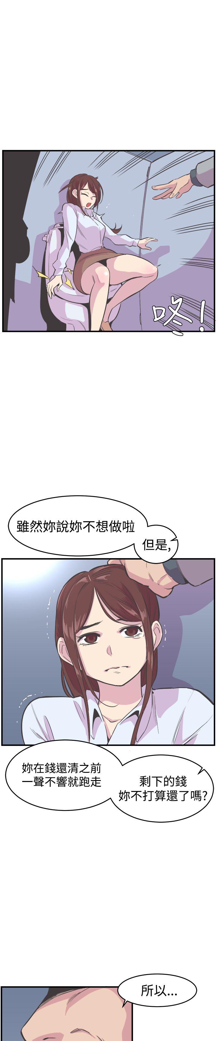 [韩国漫画] 青春男女 剧情,巨乳大奶#[25P]-23
