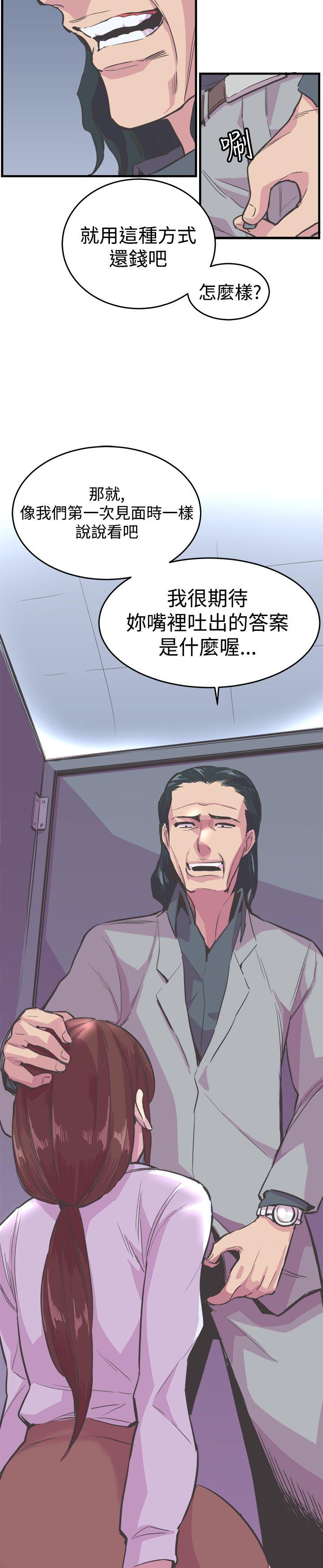 [韩国漫画] 青春男女 剧情,巨乳大奶#[25P]-24