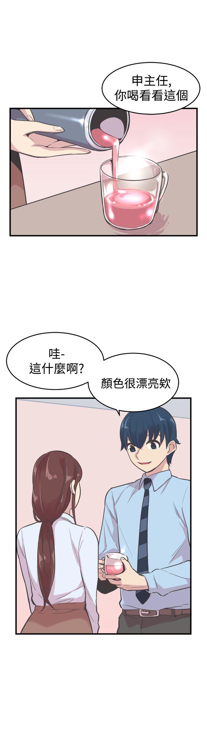 [韩国漫画] 青春男女 剧情,巨乳大奶#[25P]-5