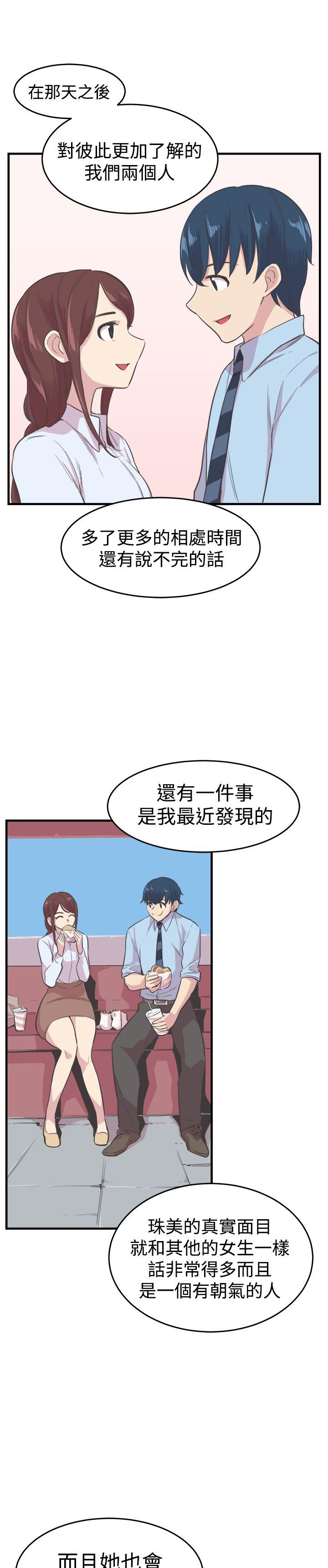 [韩国漫画] 青春男女 剧情,巨乳大奶#[25P]-8