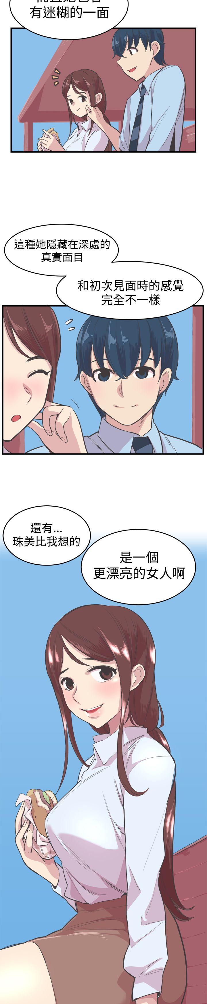 [韩国漫画] 青春男女 剧情,巨乳大奶#[25P]-9