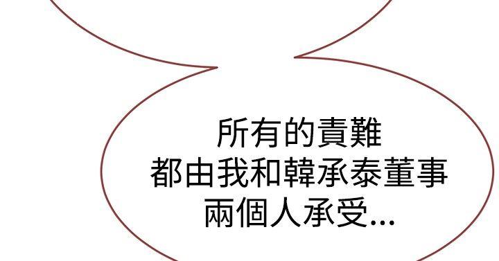[韩国漫画] 青春男女 剧情,巨乳大奶#[29P]-12