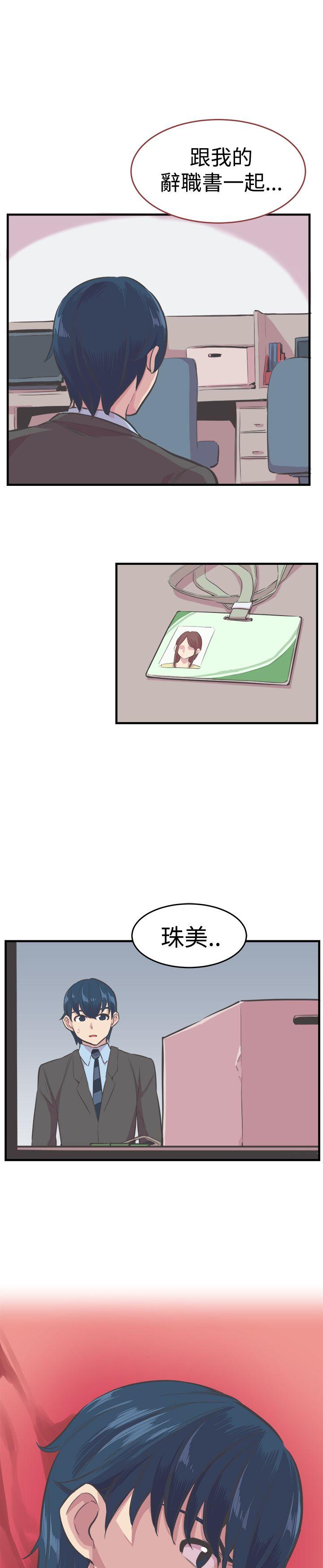 [韩国漫画] 青春男女 剧情,巨乳大奶#[29P]-14