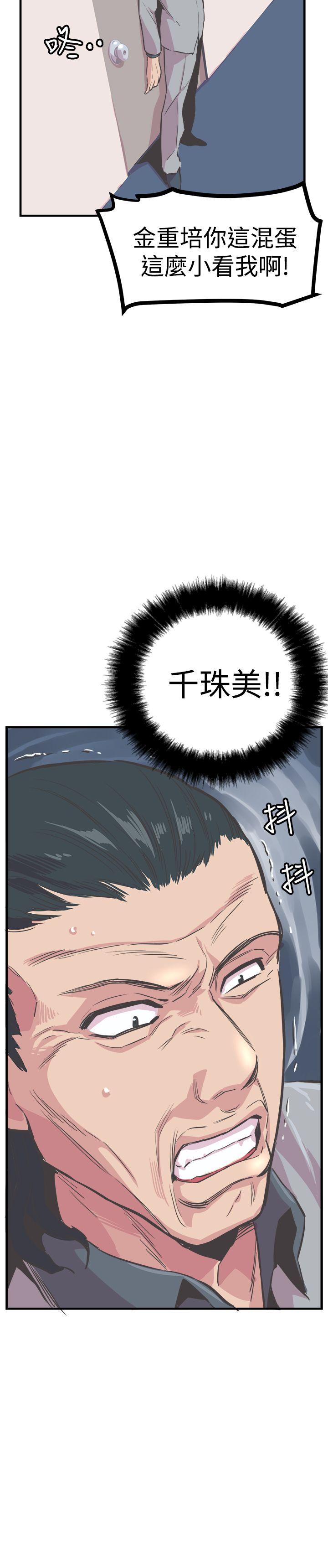 [韩国漫画] 青春男女 剧情,巨乳大奶#[29P]-18