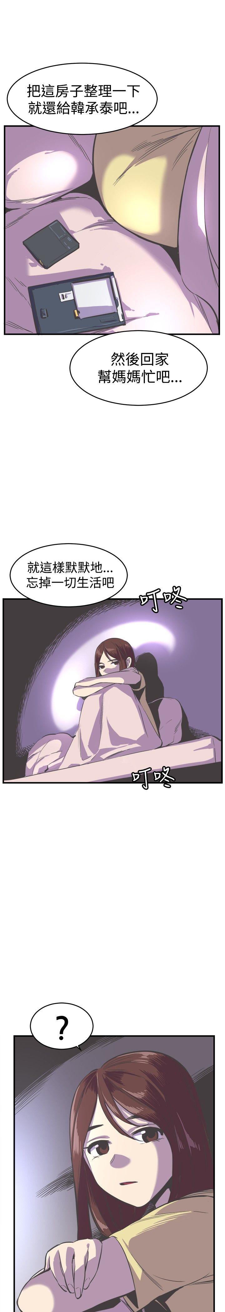 [韩国漫画] 青春男女 剧情,巨乳大奶#[29P]-21