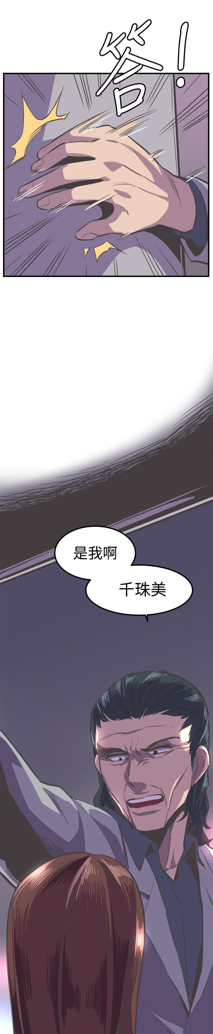 [韩国漫画] 青春男女 剧情,巨乳大奶#[29P]-24