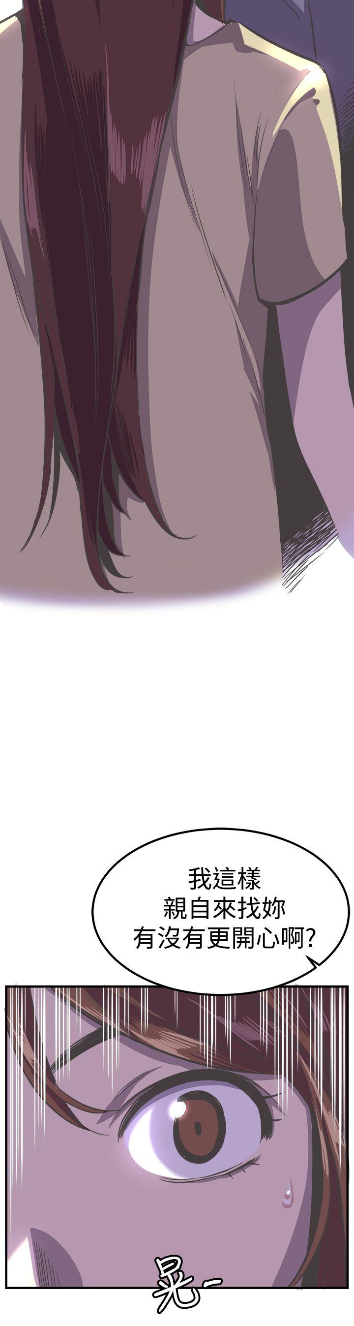 [韩国漫画] 青春男女 剧情,巨乳大奶#[29P]-25