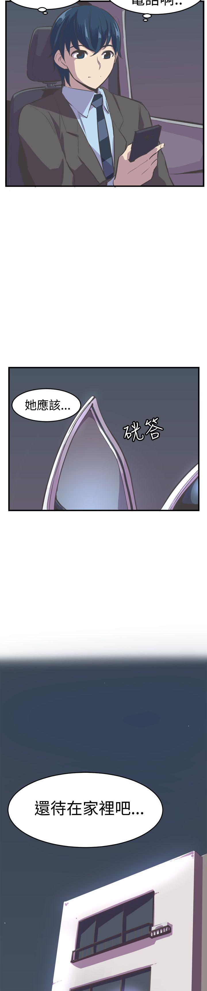[韩国漫画] 青春男女 剧情,巨乳大奶#[29P]-28