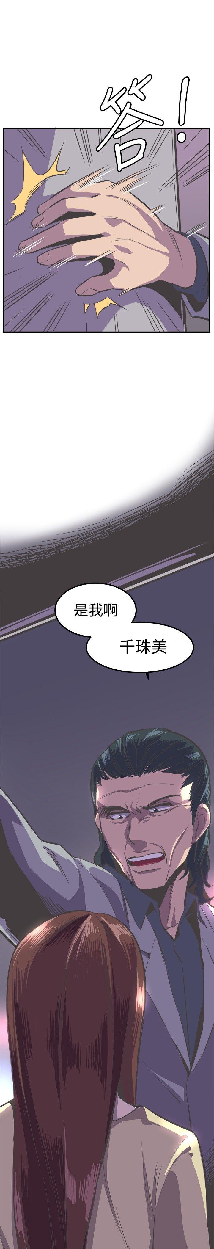[韩国漫画] 青春男女 剧情,巨乳大奶#[35P]-1