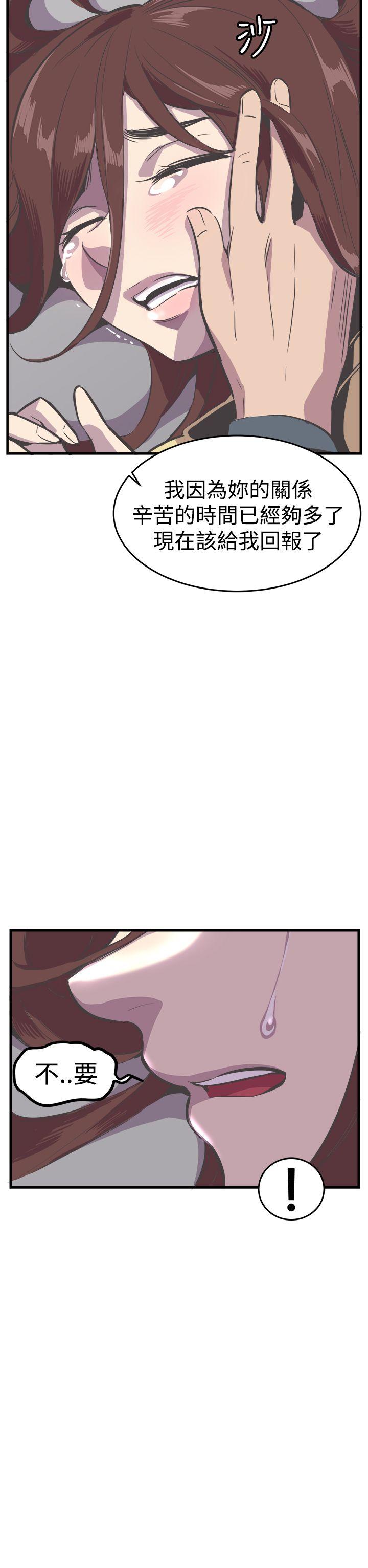 [韩国漫画] 青春男女 剧情,巨乳大奶#[35P]-10