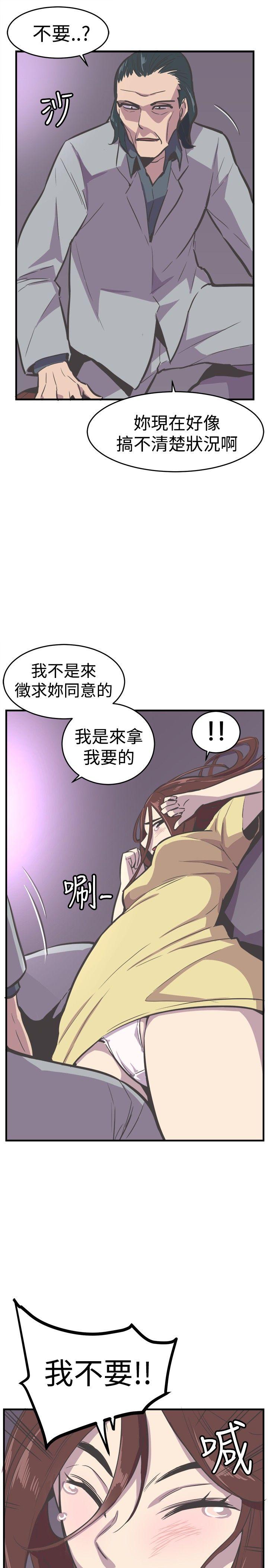 [韩国漫画] 青春男女 剧情,巨乳大奶#[35P]-11