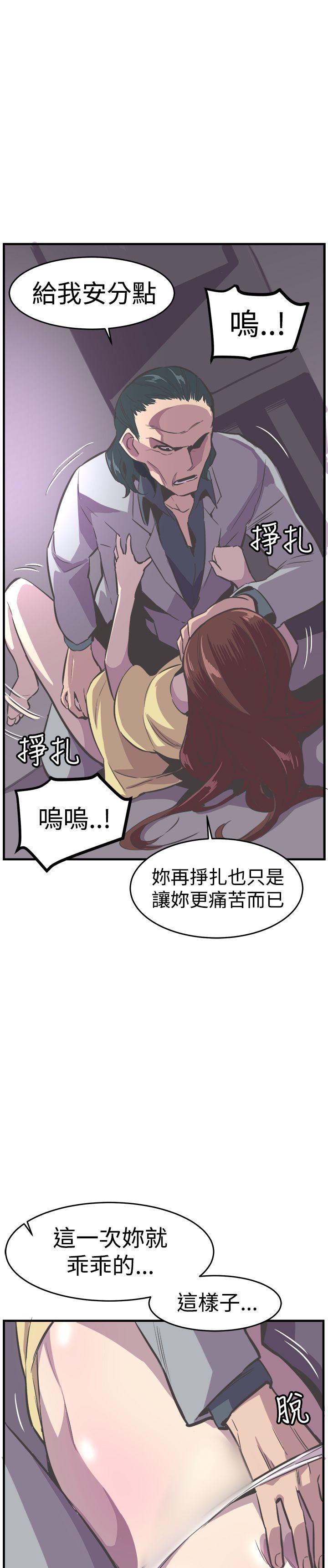 [韩国漫画] 青春男女 剧情,巨乳大奶#[35P]-13