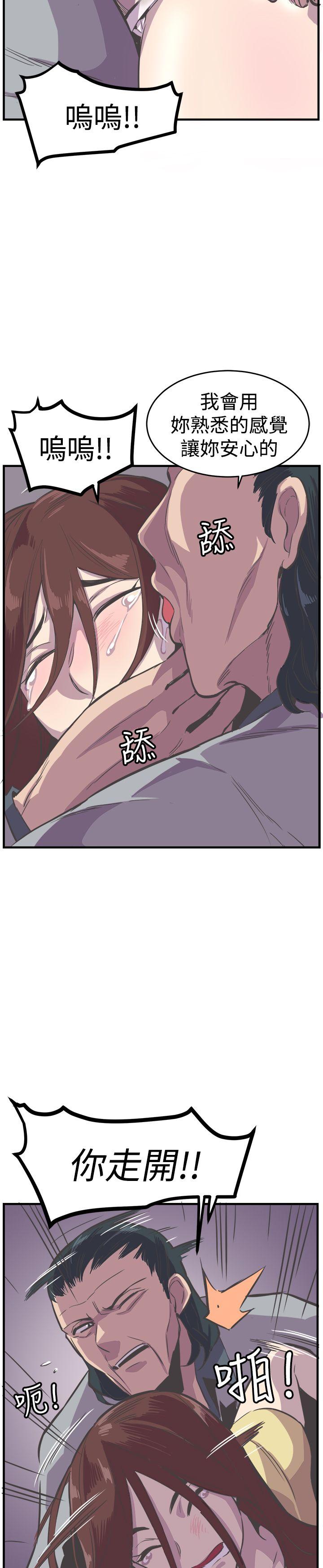 [韩国漫画] 青春男女 剧情,巨乳大奶#[35P]-14