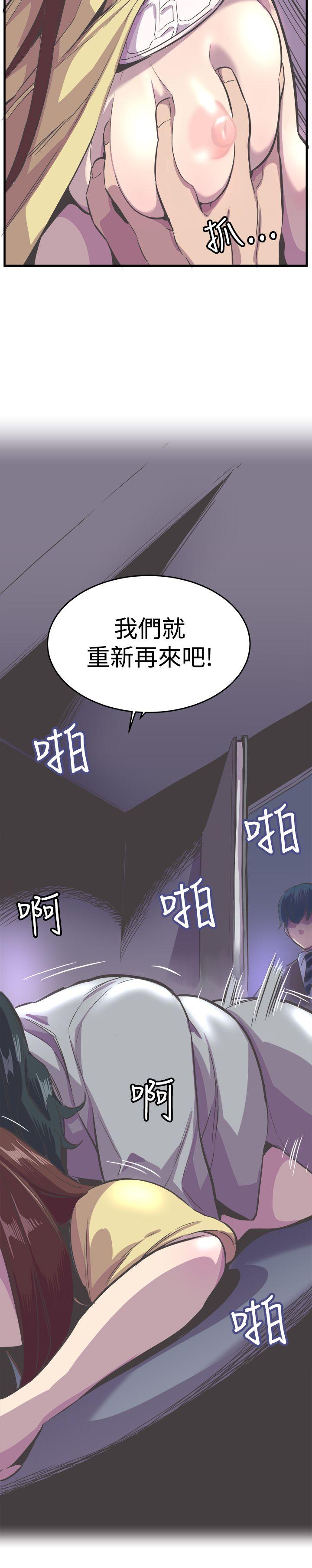 [韩国漫画] 青春男女 剧情,巨乳大奶#[35P]-20