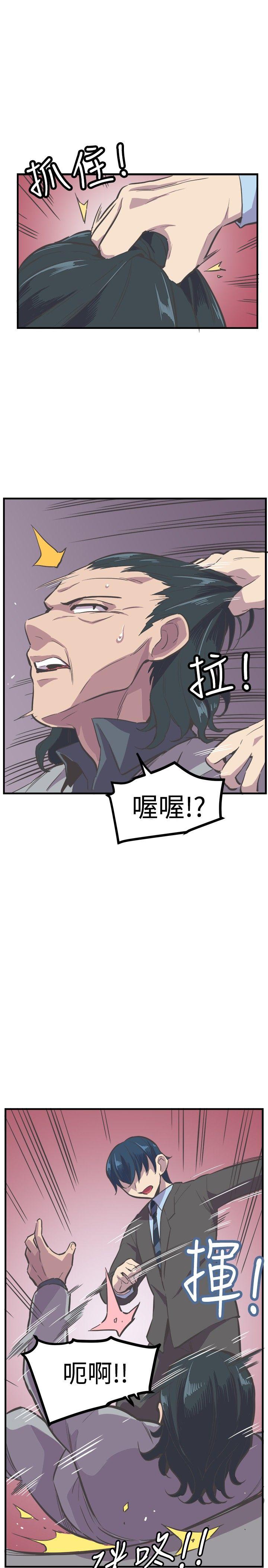 [韩国漫画] 青春男女 剧情,巨乳大奶#[35P]-21