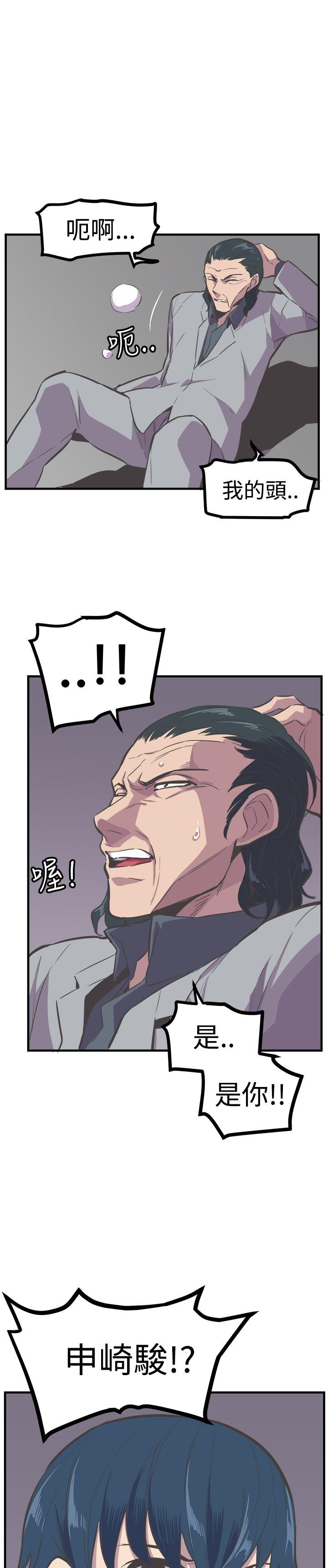 [韩国漫画] 青春男女 剧情,巨乳大奶#[35P]-23