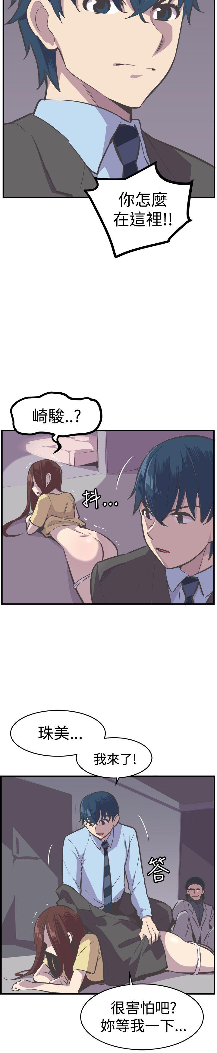 [韩国漫画] 青春男女 剧情,巨乳大奶#[35P]-24