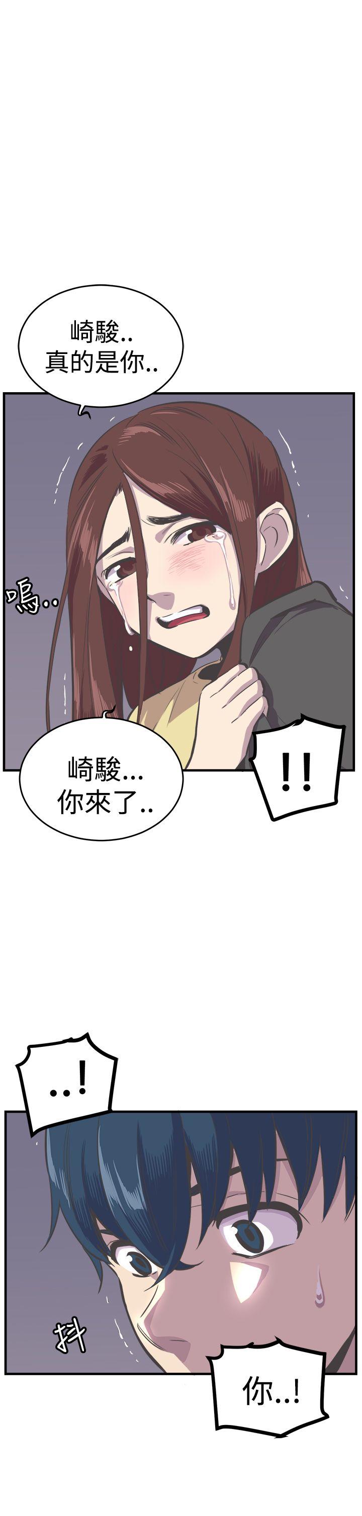 [韩国漫画] 青春男女 剧情,巨乳大奶#[35P]-25