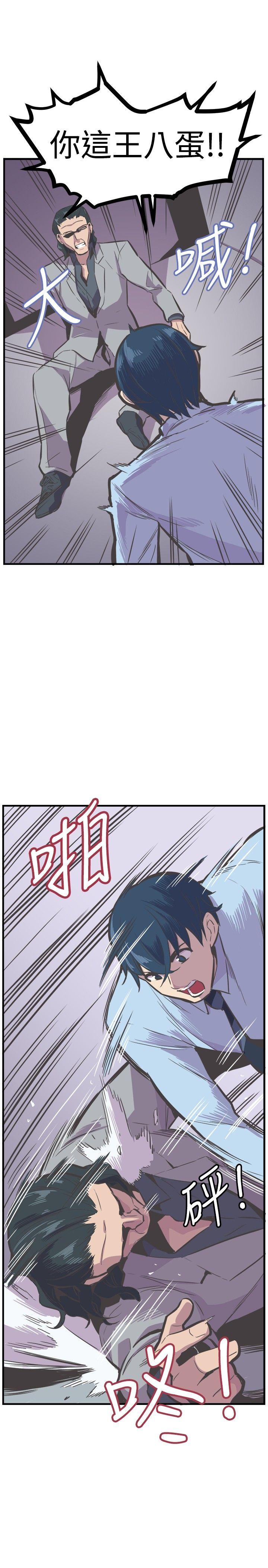 [韩国漫画] 青春男女 剧情,巨乳大奶#[35P]-26