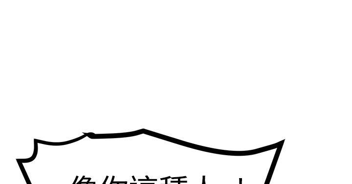 [韩国漫画] 青春男女 剧情,巨乳大奶#[35P]-27