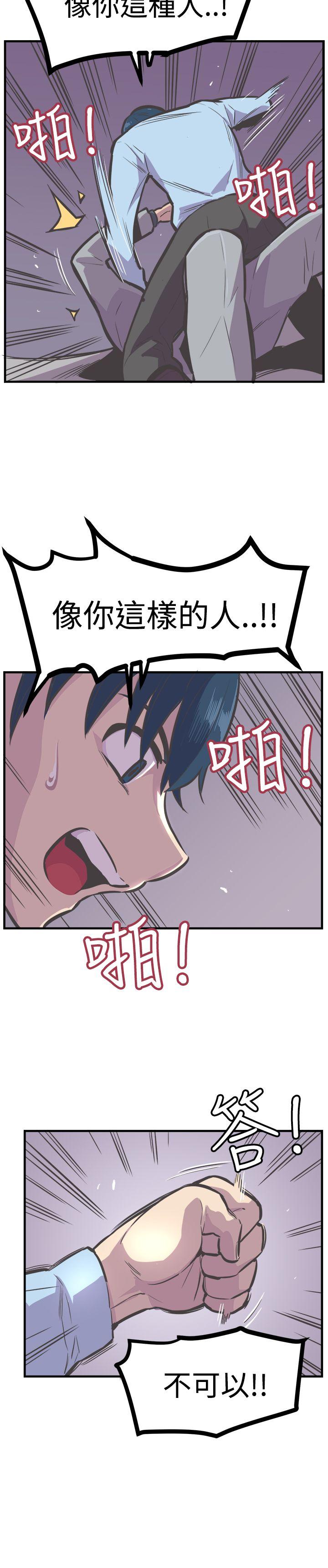 [韩国漫画] 青春男女 剧情,巨乳大奶#[35P]-28