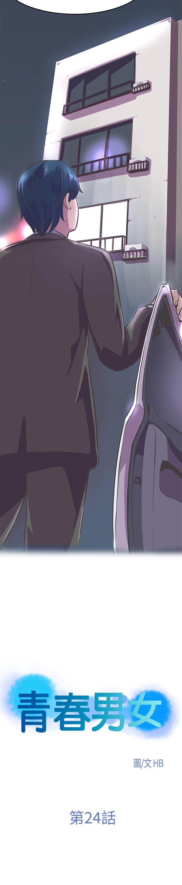 [韩国漫画] 青春男女 剧情,巨乳大奶#[35P]-4