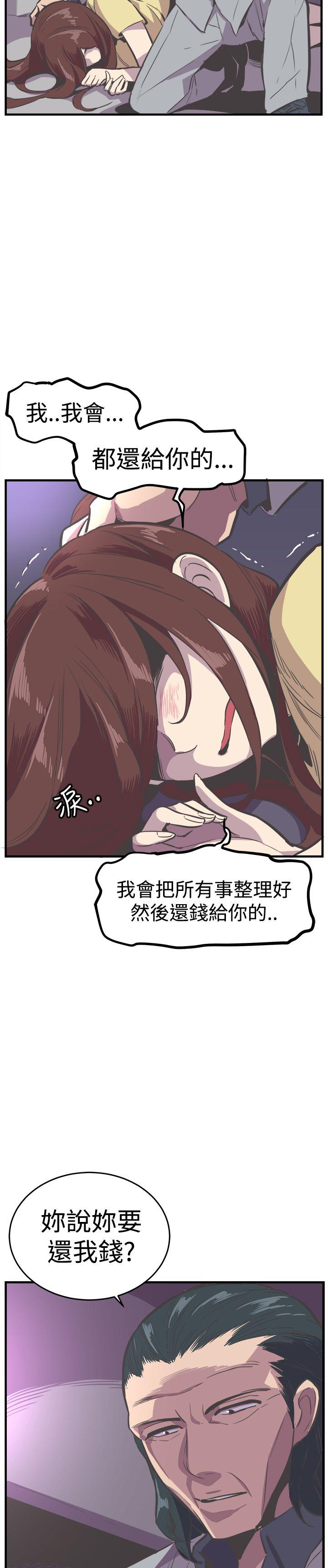 [韩国漫画] 青春男女 剧情,巨乳大奶#[35P]-8