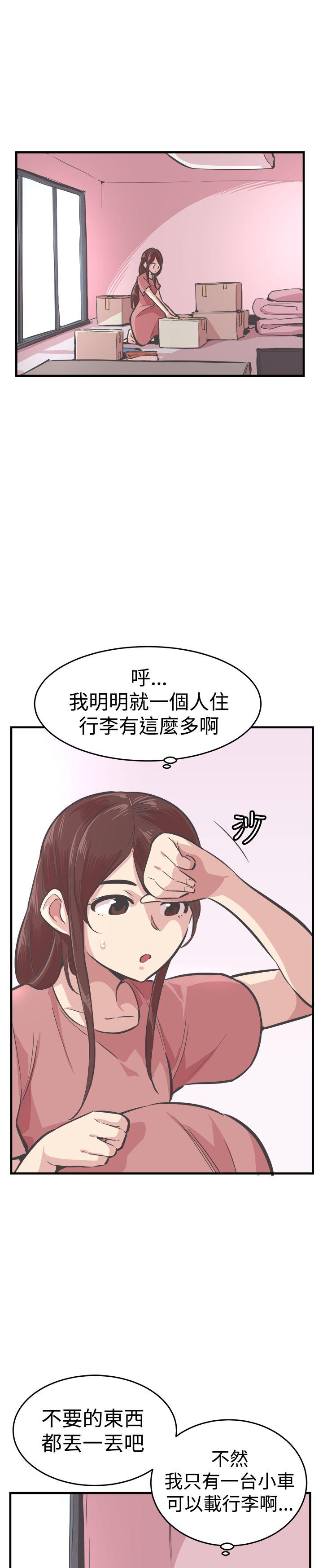[韩国漫画] 青春男女 剧情,巨乳大奶#[27P]-14