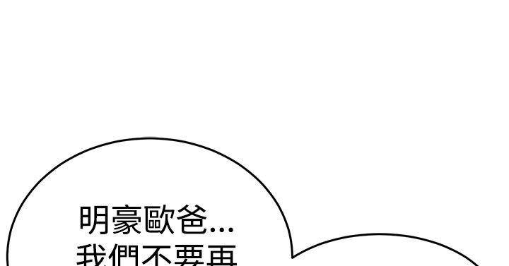 [韩国漫画] 青春男女 剧情,巨乳大奶#[27P]-22